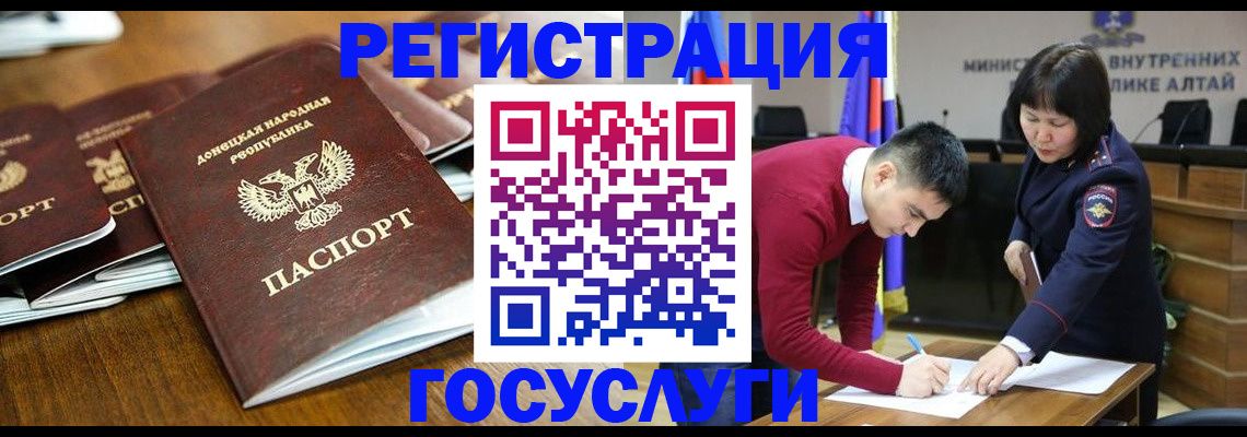 временная регистрация в квартире в Волчанске